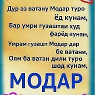 Нурулло Файзиев