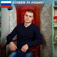 Сергей К