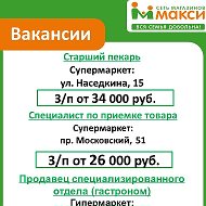 Ксения Макси