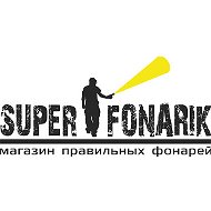 Super Fonarik