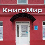 Магазин Книгомир