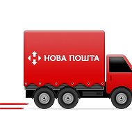 Новая Почта