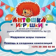 Антошка Toys