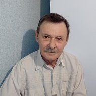 Валентин Белошицкий
