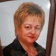 Тамара Кузьмичёва