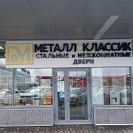 Металл Классик