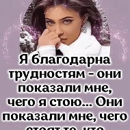 ♥ஐe♥l​​en​​aღ♥ Ღ♥будкова❁❦​♥рудакова