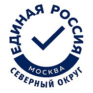 Единая Россия