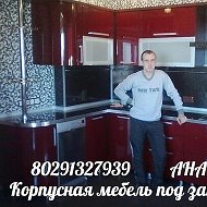 Анатолий Кухни-шкафы-купе