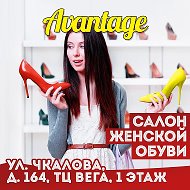 Avantage Магазин