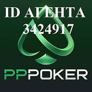 Dmitrii Pppoker