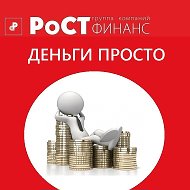 Мкк Ростфинанс