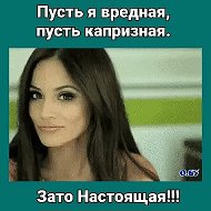 Соня Тажибаева