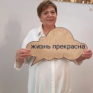 Татьяна Гладких