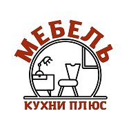 Кухниплюс Мебельпавлово