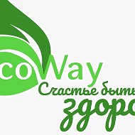 Ecoway Счастье