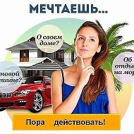 Работа Удаленная