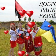 Оксана Українка