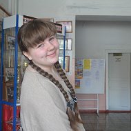 Милена Григорьева