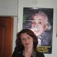 Юля Евтушенко