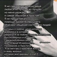 Абдурашид Ашиян