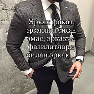 Бахрам Хусаинов