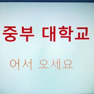 힌국 잘