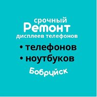 Ремонт Телефонов