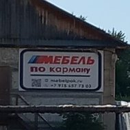 Мебель По