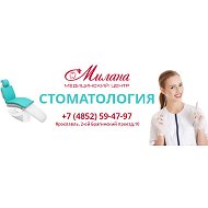 Стоматология Милана