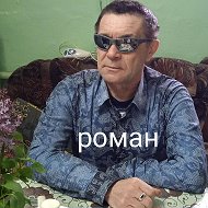 Рамиль Хамидуллин