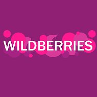 Wildberries Шилка