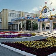 Город Костанай