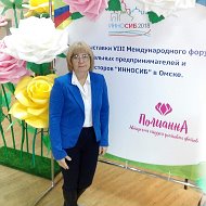 Светлана Домрачева