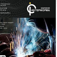 Интерформа- Окна