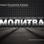 Абу Мухаммад