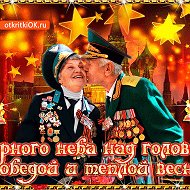 Денис Боровой