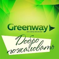 Greenway Тамбов