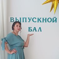 Татьяна Примакова