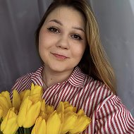 Алина Серикова