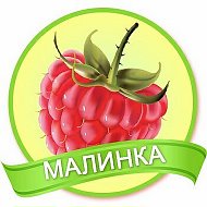 Магазин Малинка