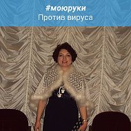 Алла Чернышова