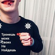 Влах 🤘сила😘💞