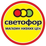 Светофор Гагарина