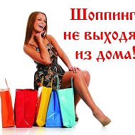Shopping Shopping