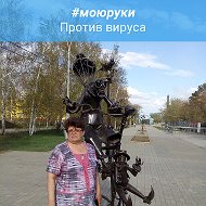 Галина Трубникова