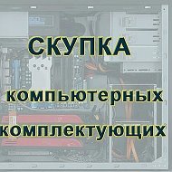 Ремонт Компьютеров-ноутбуков