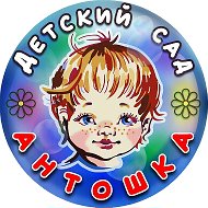 Антошка Ровеньковский