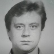 Сергей Бышиков
