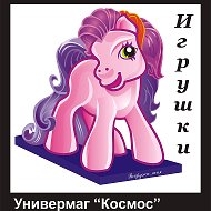 Универмаг Космос